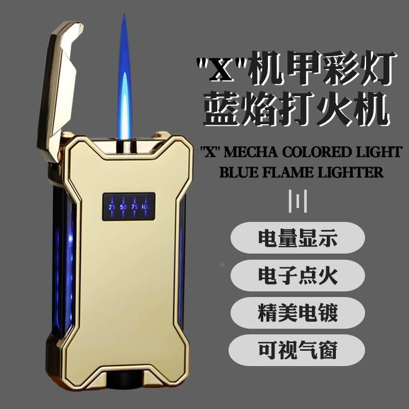 KUPAI酷派直冲气体打火机 点子感应点火X机甲造形跑马灯显电量