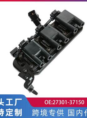 跨境 适用现代途胜2.7L/特拉卡2.7 汽车点火线圈27301-37150