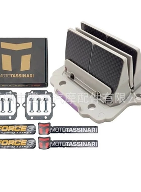 簧片阀适用于DM13 V-FORCE2 KR150 ZX150 Kawasaki 125cc 250cc