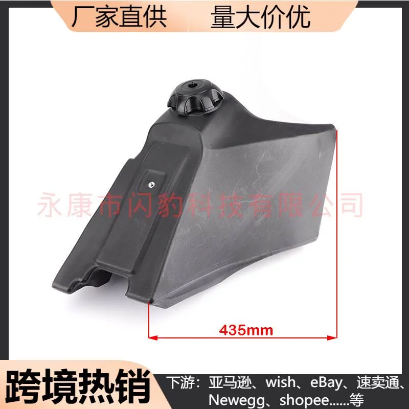 适用于YAMAHA二冲水冷85越野摩托车YZ85油壶油箱Gas Fuel Tank