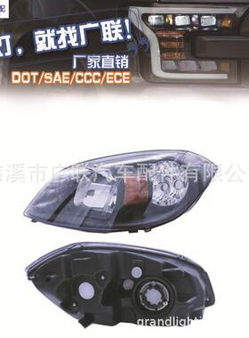 适用于雪佛兰科宝 Chevy Cobalt 2005 2010 美规车灯 DOT SAE