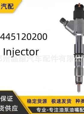 0445120200喷油器612600080972喷油嘴质量保证优质货源