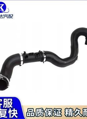 T2H6775汽油冷却软管适用捷豹XEXFF-PACE2.0中冷排气软管