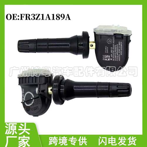 FR3Z1A189A 适用于 林肯福特气压传感器 胎压传感器315MHz 汽配