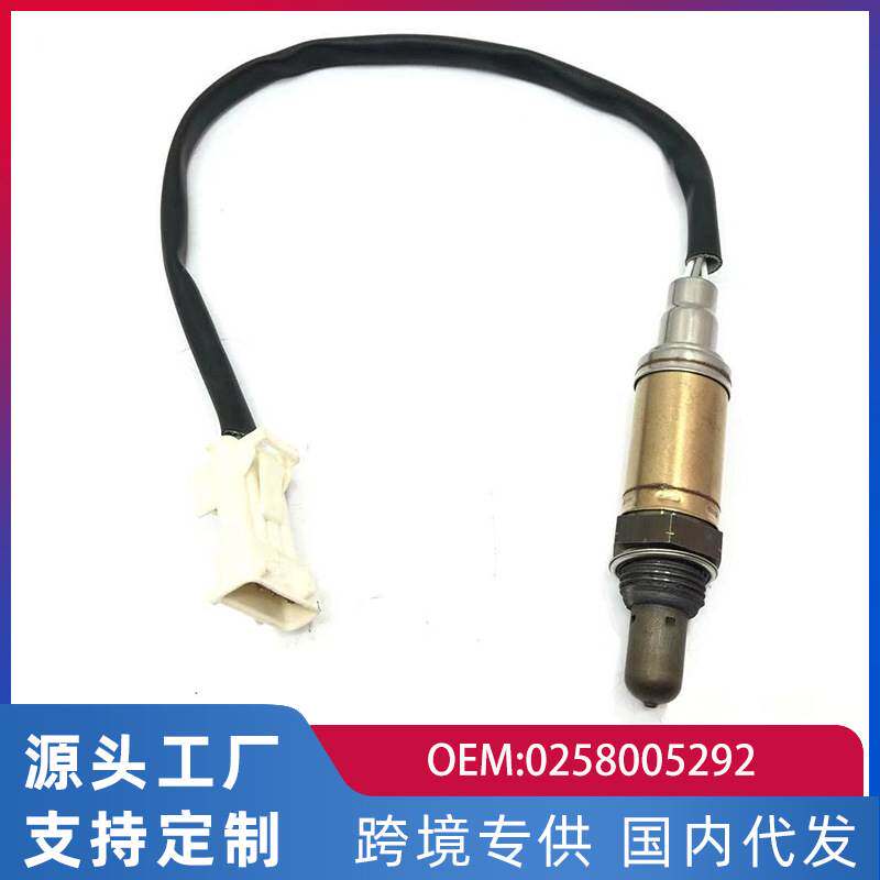 适用中华FRV/联电/4RB3氧传感器234-4182 0258005292/ 9053569