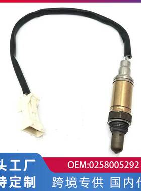 适用中华FRV/联电/4RB3氧传感器234-4182 0258005292/ 9053569