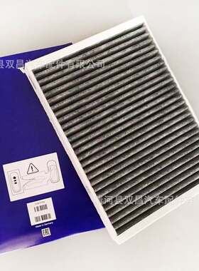 适用S90XC90V90XC60V60空调滤芯滤清器格滤网配件31407748