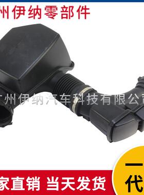 13718601680适用于宝马2系3系F35空气导管(带谐振箱)
