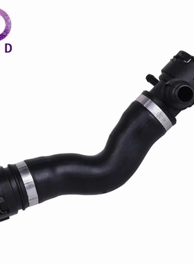 水箱散热器软管(上) 17127531579 适用宝马E88 125i 128i 130i E9