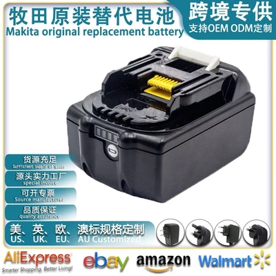 适用Makita手电转1850锂电池18v充电池跨境热销