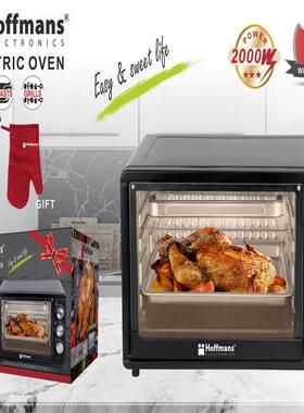 出口Hoffmans 微波炉 751  45L Electirc oven 1pcs/ctn 0.075cbm