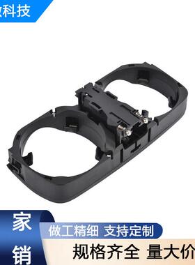 51169179820适用于08-15年宝马7系F01/F02/F04杯架外盖ABS材质