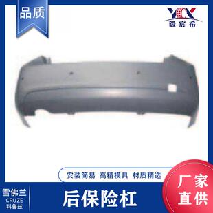 适用于雪佛兰 CRUZE 科鲁兹 09款 后保险杠 96482456 rear bumper