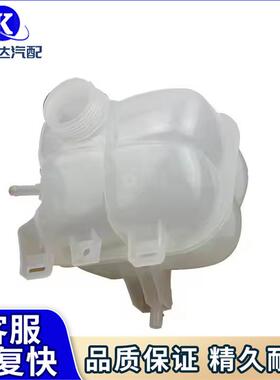 副水壶膨胀壶冷却水壶17137823626适用于宝马i3MINICOOPERS