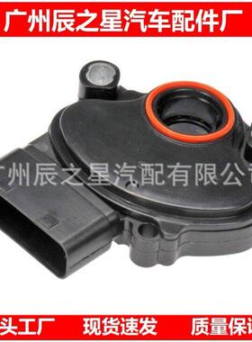 FN0221444变速箱挡位开关适用于马1自达