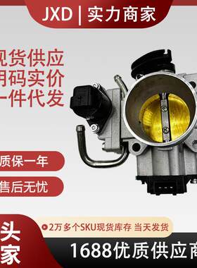 适用于中华骏捷4G93发动机节气门总成 476Q-2L-1107950-B汽车配件