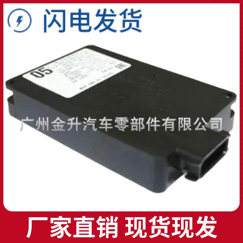 0009052804 0009058406 用于雷达传感器适用于奔驰W176 W117 W22