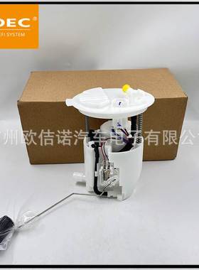 92250121燃油泵总成适用于霍顿Commodore Sportwagon 现货全新