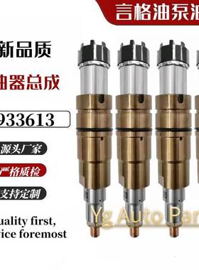 2086663 2031836 1933613 1881565高压共轨喷油器575177