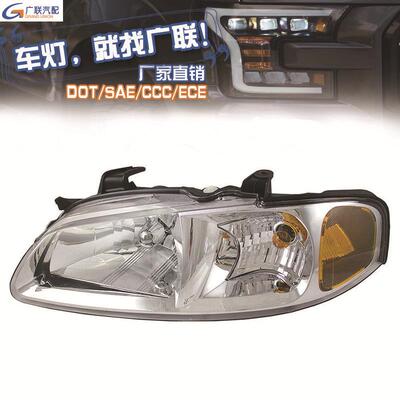 适用于尼桑 2001-2003 sentra headlight 美版 汽车大灯 跨境货源