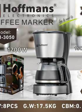 出口Hoffmans 咖啡机 3050 Coffee Maker 0.17cbm