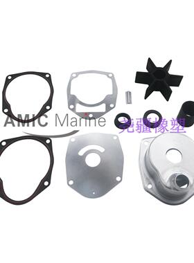 舷外机橡胶叶轮维修包适用于 Mercury 65 -150 HP 46-8M0061040