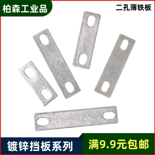 现货U型卡螺栓配套挡板