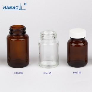 哈迈 PTFE垫 储存瓶60ml棕色白色广口样品瓶带盖含PE