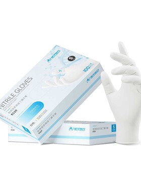 星宇E520一次性白色丁腈多功能耐用食品级防水清洁防护手套100只