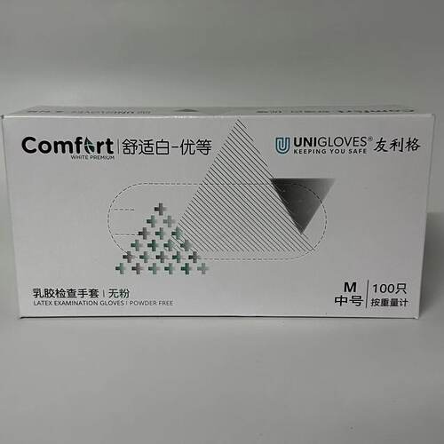 UNIGLOVES友利格一次性乳胶手套