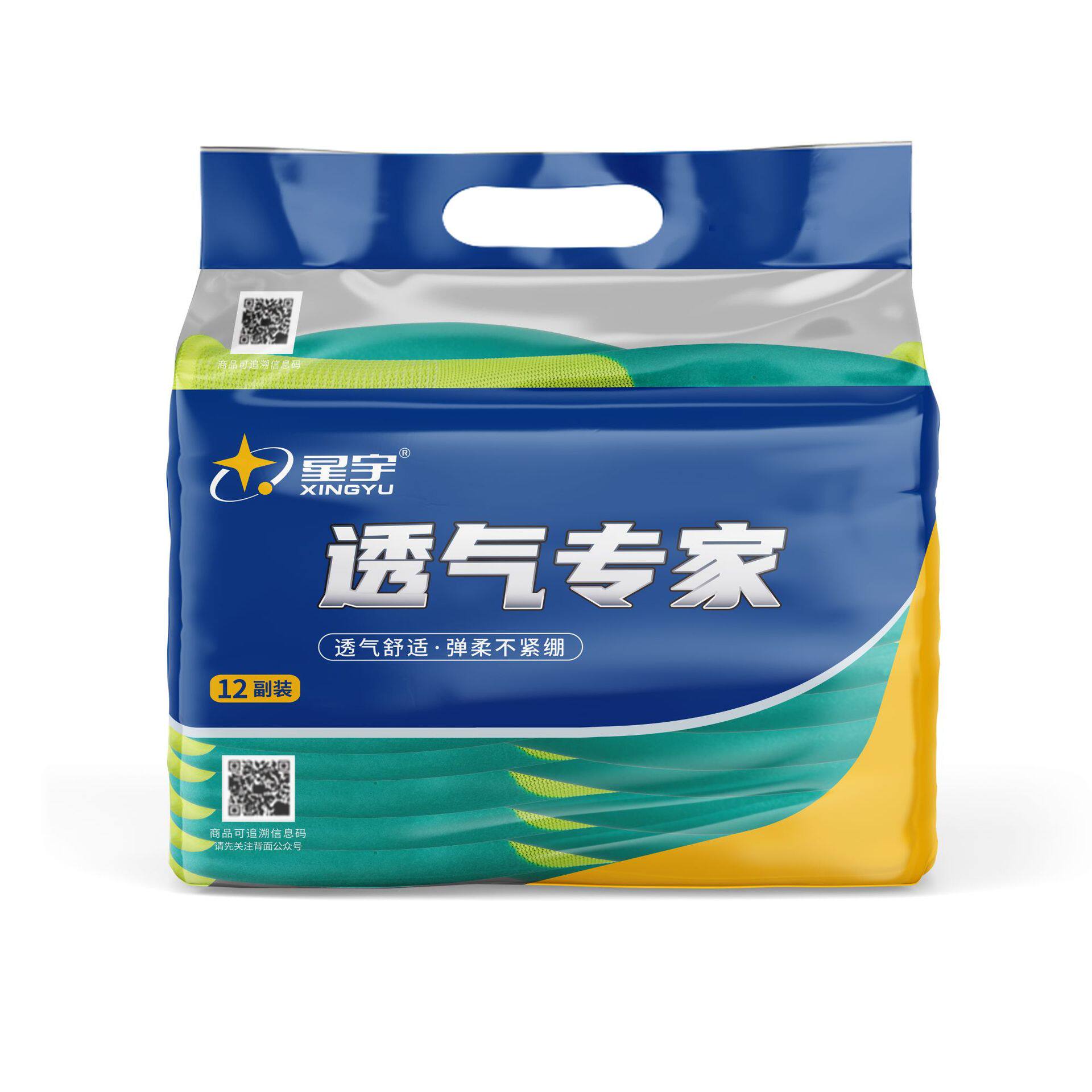 12双星宇L538荧光绿透气专家耐磨柔软舒适建筑户外劳保防护手套