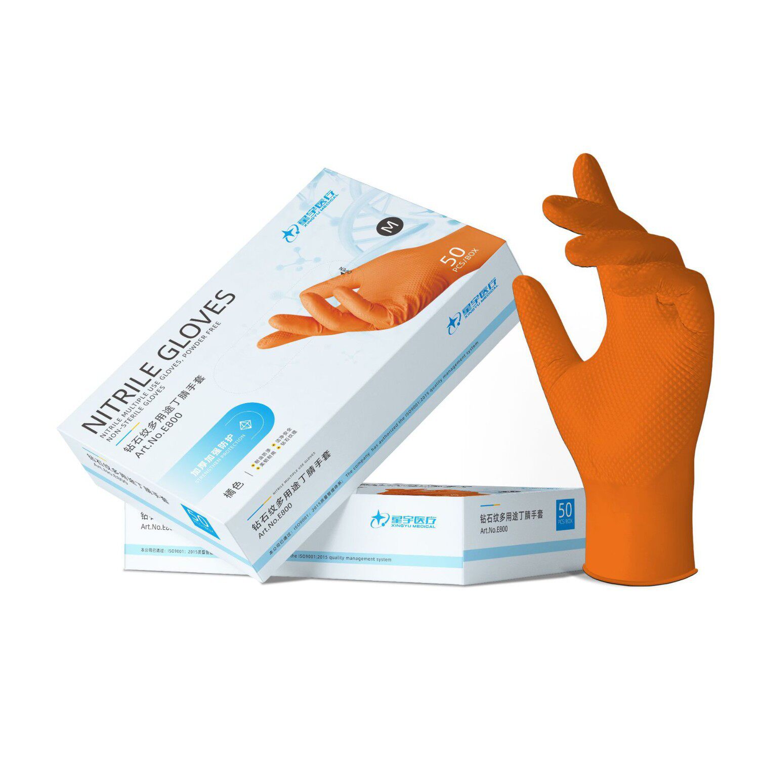 星宇E800橘色厚款钻石纹丁腈防水