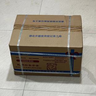 箱装 约10000只 光明一次性聚乙烯检查PE食品级薄膜每箱100包