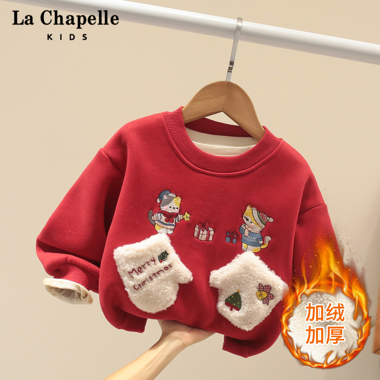 拉夏贝尔童装男童圣诞冬装卫衣加绒加厚洋气儿童时髦红色保暖上衣