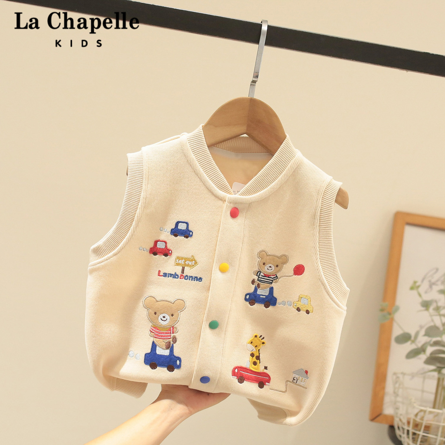 拉夏贝尔童装男童针织马甲秋冬款宝宝坎肩可爱刺绣背心儿童马夹潮
