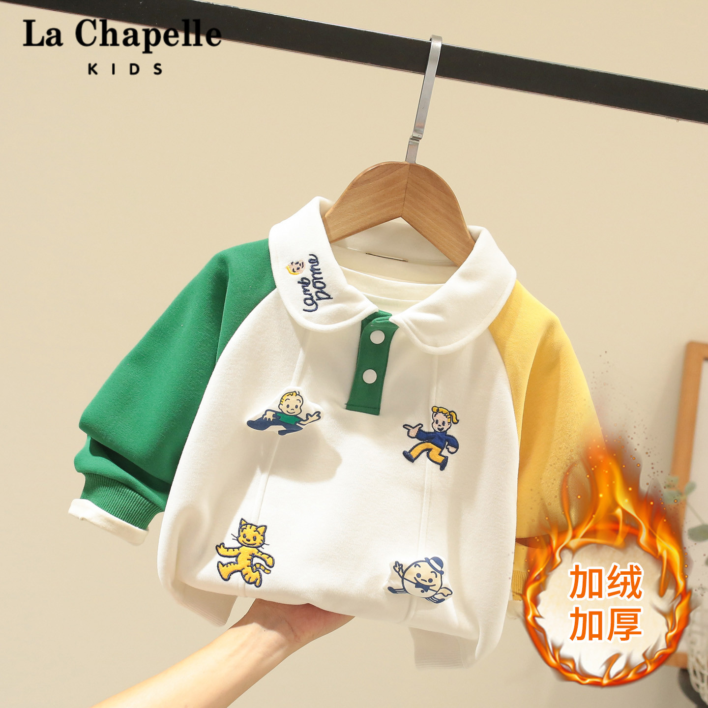 拉夏贝尔童装男童卫衣秋冬季加绒新款儿童POLO衫宝宝秋装翻领上衣