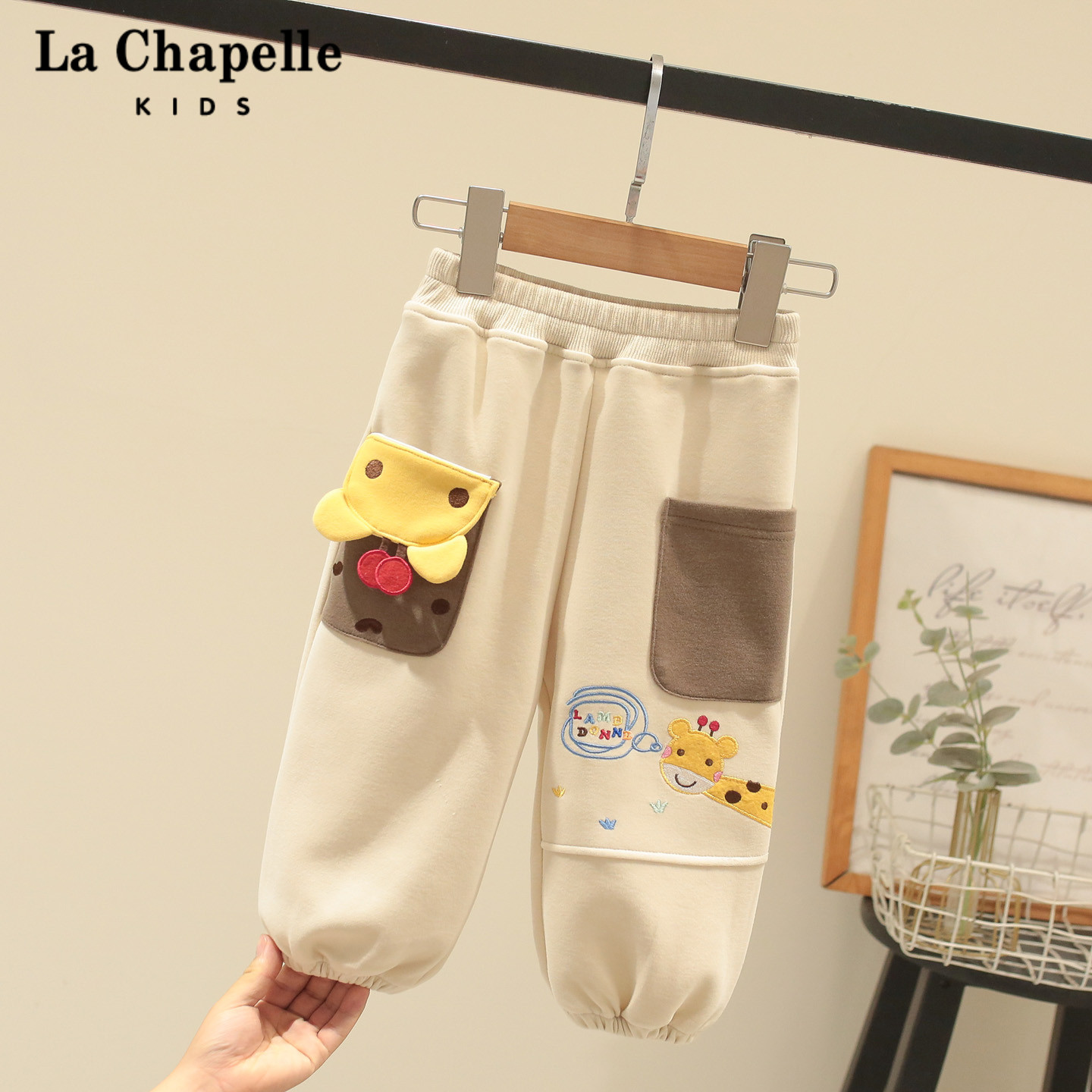 拉夏贝尔童装男童卫裤宝宝秋装可爱卡通立体长裤儿童百搭休闲裤子