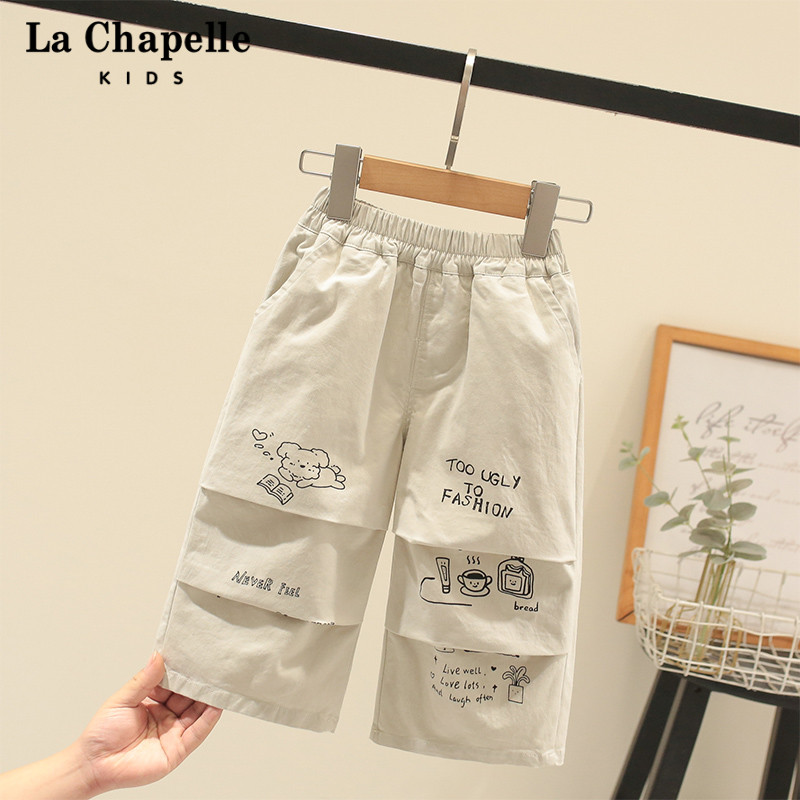 拉夏贝尔童装儿童裤子2025春秋新款直筒宽松阔腿裤男童户外运动裤