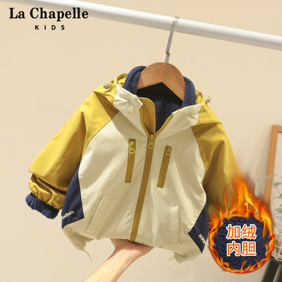拉夏贝尔男童冲锋衣三合一秋冬装宝宝外套夹棉时髦儿童棉袄棉服潮