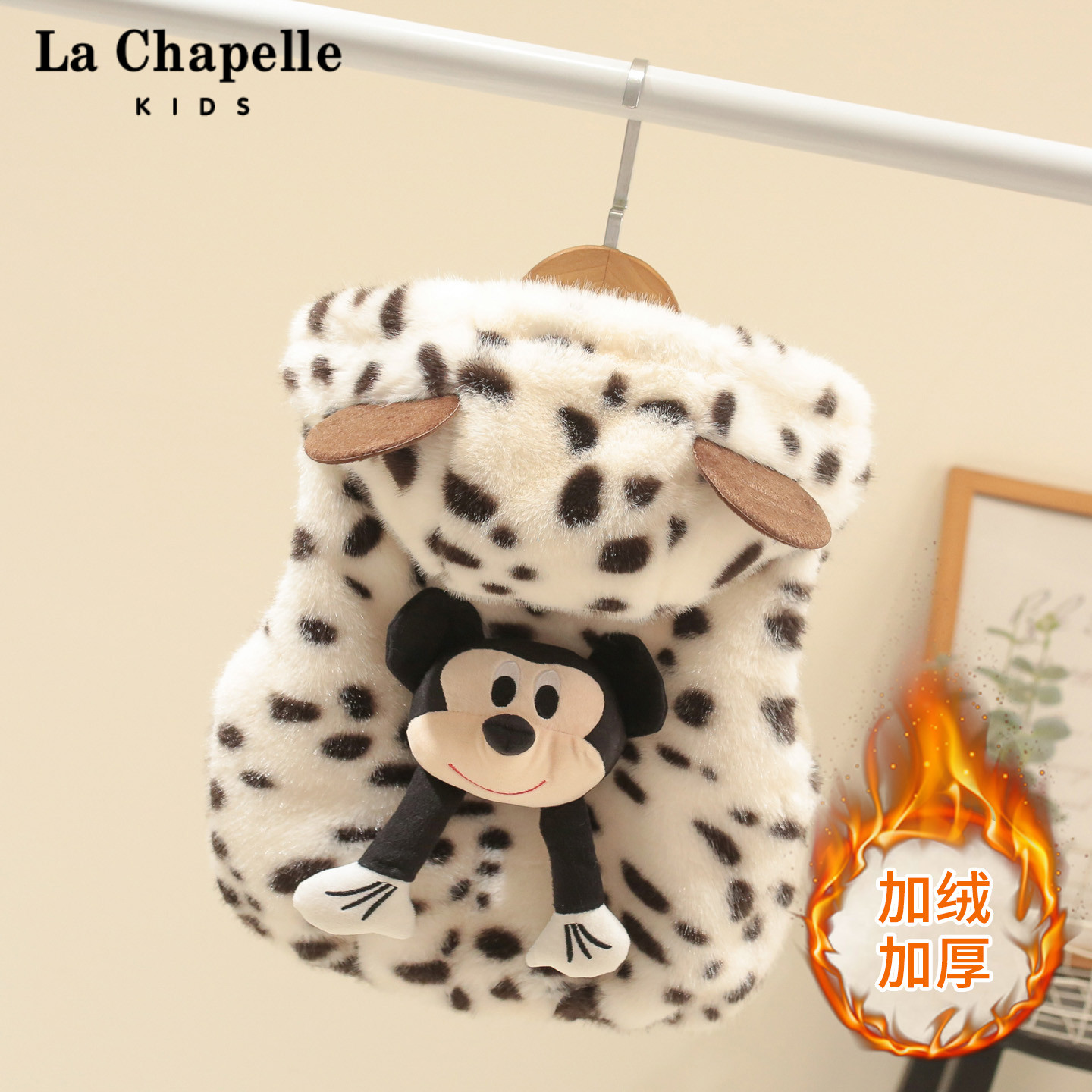 拉夏贝尔男童毛毛衣秋冬装马甲洋气儿童新款加绒加厚背心宝宝坎肩