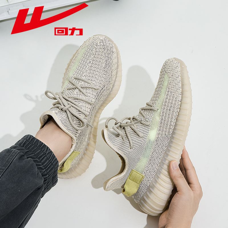 回力椰子鞋男2024夏季新款