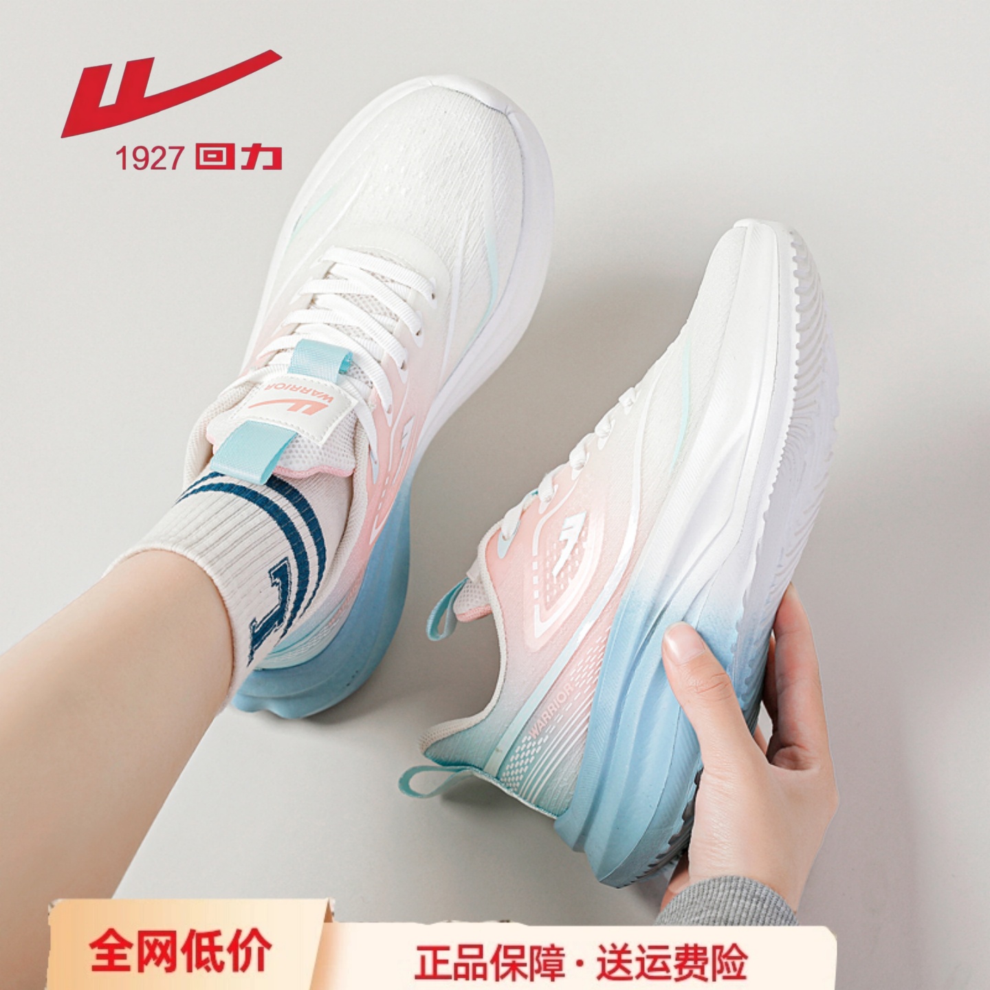 回力女鞋老爹2025春季季新款