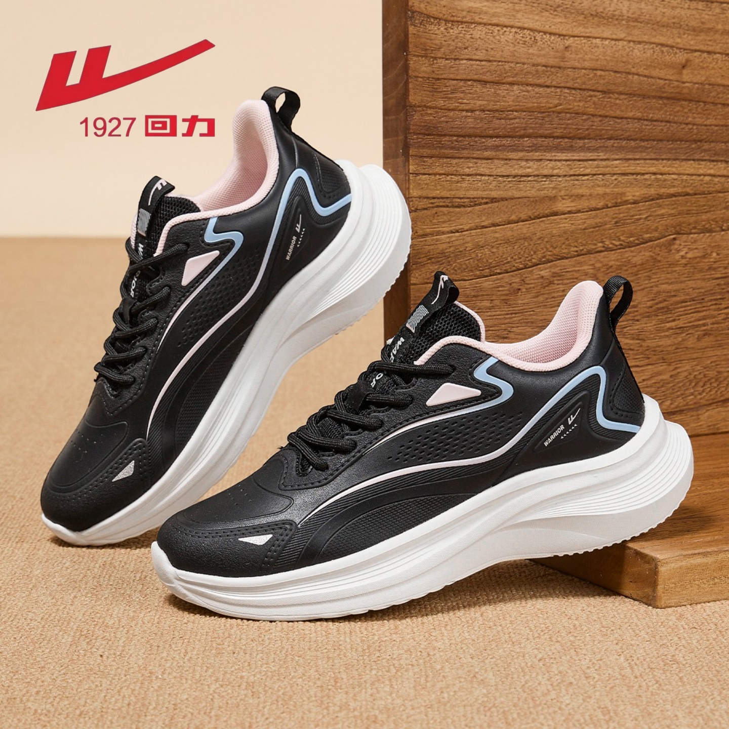 回力女鞋运动休闲鞋秋季皮面款软底厚底学生黑色鞋小白鞋跑步鞋女