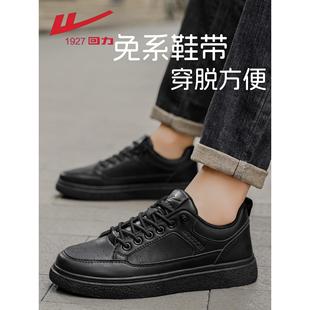 回力男鞋2025秋冬款休闲运动鞋防水休闲皮鞋男士一脚蹬板鞋免系带