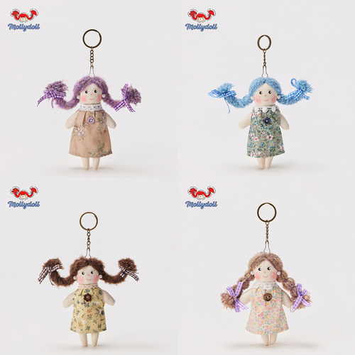 Mollydoll复古手工娃娃毛绒玩偶包包挂件生日新年礼物钥匙扣车挂