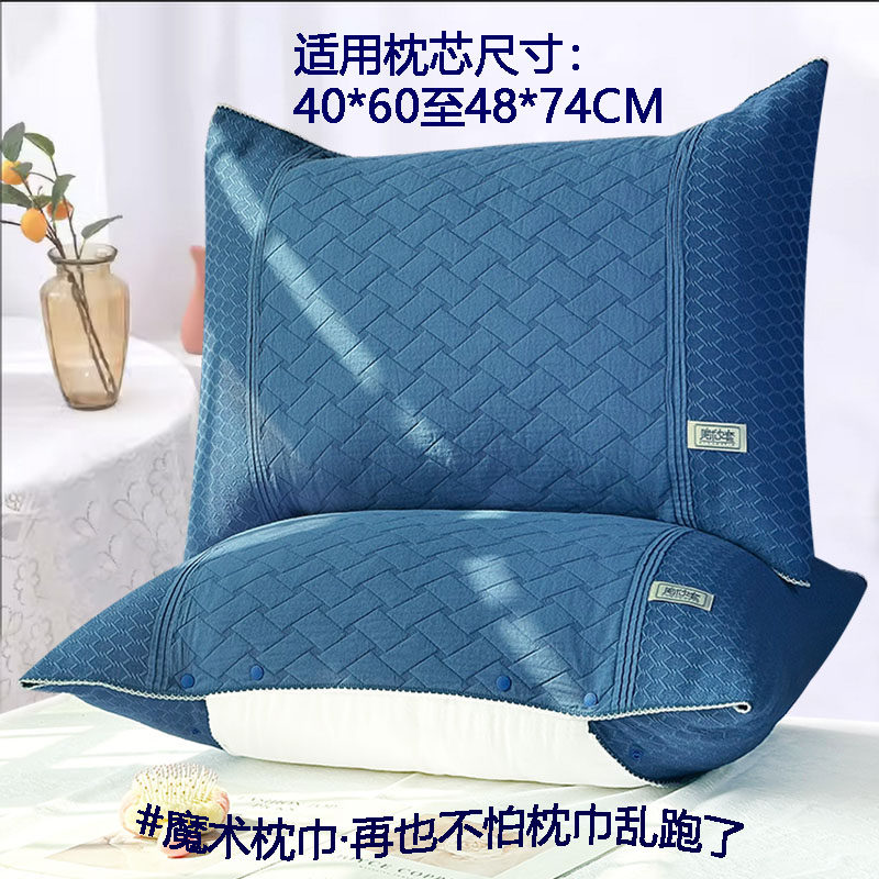 纯棉按扣枕巾吸汗透气纱布枕巾可固定半包按扣防滑落枕头巾简约图片