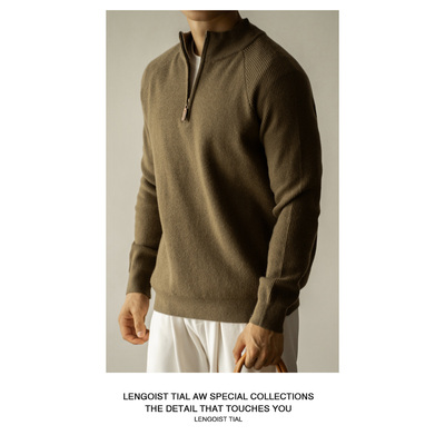 软糯质感！14针肌理可机洗绵羊毛针织衫男士2025暖半高领拉链毛衣