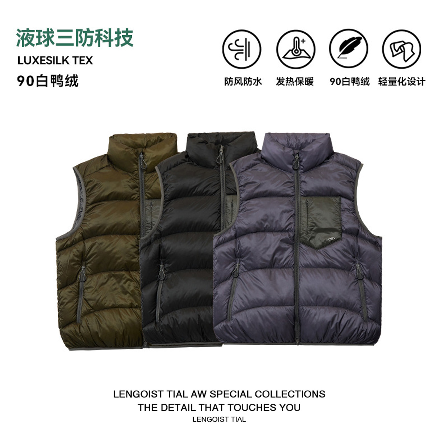 冬季轻量化90白鸭绒三防排骨羽绒服户外保暖面包服背心马甲男女