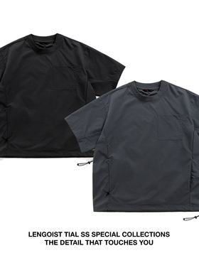 LENGOIST26SS日系户外3M科技整理吸湿排汗速干多口袋抽绳短袖T恤