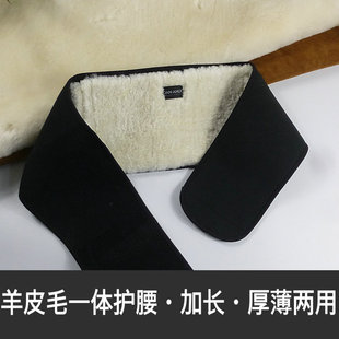 纯羊毛护腰带 中老年男女士加厚保暖防寒暖胃护肚羊绒护腰带居家
